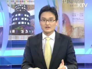 박물관, 역사교육장으로 재탄생