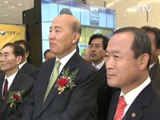 녹색성장 위한 기상정책 역점 추진