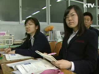 올해부터 특목고 한 곳만 지원 가능