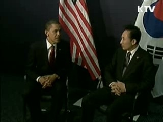 이 대통령-오바마 오늘 첫 정상회담