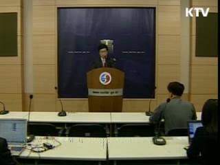 한·미·일 "의장성명 구속력 있다"