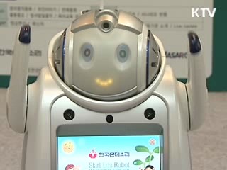 2013년 '로봇 3대 강국' 도약