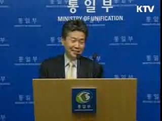 정부 "PSI, 대결·선전 포고 아니다"