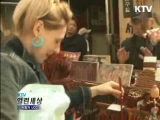 한국의 맛과 멋, 인사동을 찾아서 [KTV 열린세상]