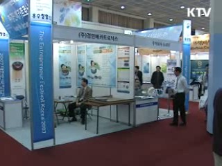 '실험실 창업' 600곳 이상 지원