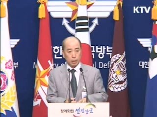 中 어선 철수…'예의 주시'