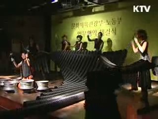 문화·예술 사회적 기업 200개 육성