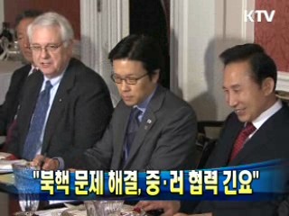 "북핵 문제 해결,중·러 협력 긴요"