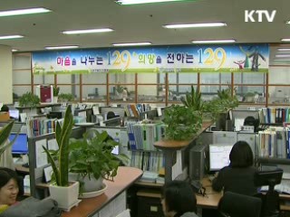 복지 '누수를 막아라' [현장 포커스]