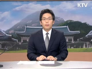 "일관된 대북정책, 북한 변화시킬 것"