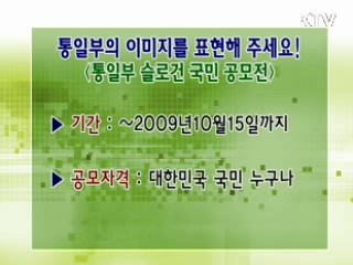 톡!톡! 정책정보