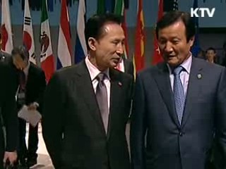 G20 내년 개최지, 한국 사실상 확정