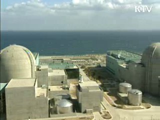 목표 관리제 도입, 청정에너지 확대