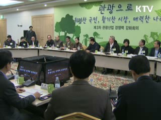 대체 공휴일 제도 검토