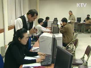 국민생활 불편 227개 과제 개선