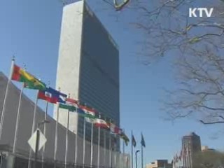 반부패의 날, OECD와 공동 기고문 발표