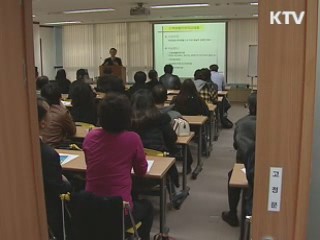 생필품 가격 공개, 영세업자 자금 지원