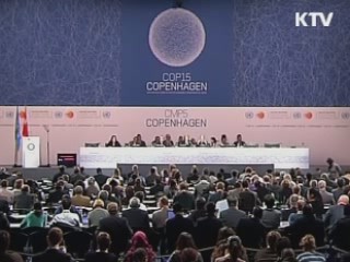 2012년 기후변화 당사국 총회 유치 추진