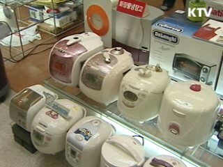 7월부터 가전제품에 전기요금 표시