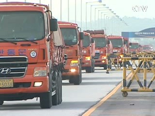 늘어난 통일예산 남북관계 새전기 여나