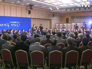 이 대통령 "비상경제 유지, 출구전략 G20과 공조"