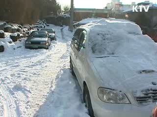 집 앞 눈 안치우면 과태료 100만원 부과