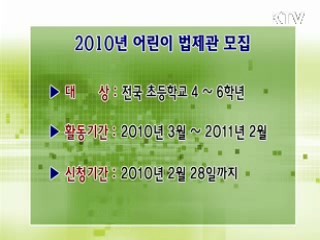 톡!톡! 정책정보