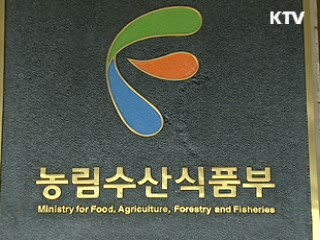 "PD수첩 후속보도, 재판에 영향 우려"