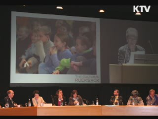 "문화예술교육 방향성 정립 기여"