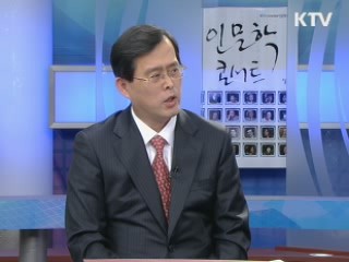 희소금속 확보, 어떻게 되고 있나 [정책진단]