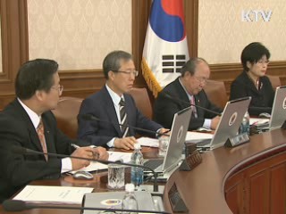 성폭력 범죄, 공소시효 연장 처벌 강화