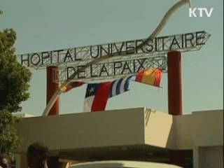 '아이티 파병 동의안' 국회 통과