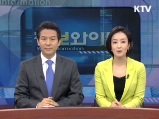 정보와이드 모닝 (389회)