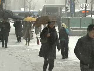 전국에 대설주의보... 출근길 빙판조심