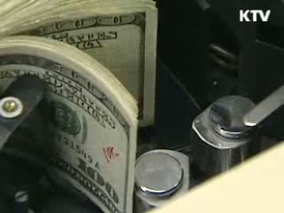 금감원 "은행 외화자금 수급 원활"