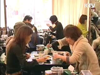 한식재단 출범, 한식 세계화 가속