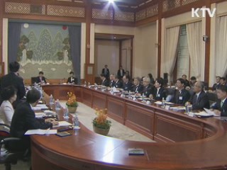 오늘의 정책(전체)