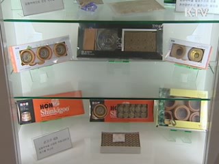 우수 한약제품 해외 진출 지원