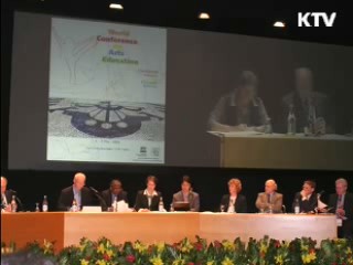 D-20, 2010 유네스코 세계문화예술교육 대회