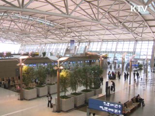 인천국제공항, 5년 연속 '세계최고'