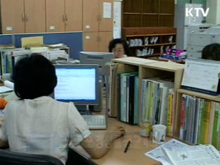 교장공모 경쟁률 평균 4대 1