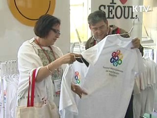 아동 직화 면티 경매, 수익금 기부