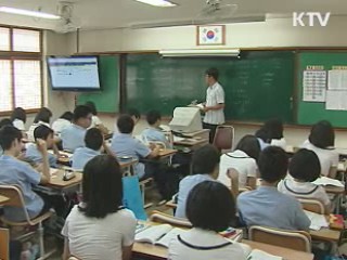 '자기주도 학습전형' 이렇게 준비하세요!