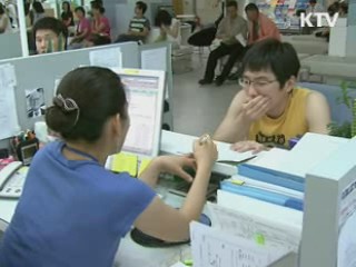 고용보험 피보험자 1천만명 돌파