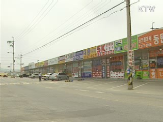 재정차관 "부동산대책 이른 시일내 발표"