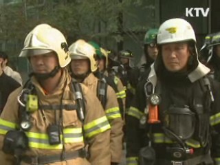 G20 주요행사장 긴급구조 종합훈련 실시