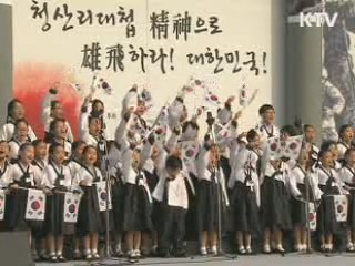 김황식 총리 "청산리 대첩 애국정신 계승해야"