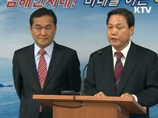 경남 시장·군수협 "낙동강 사업 정상추진"