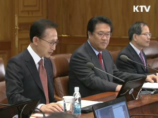 이 대통령, 서울 G20정상회의 준비 '총력'