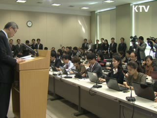 조선왕실의궤 등 도서 1천205점 반환될 듯